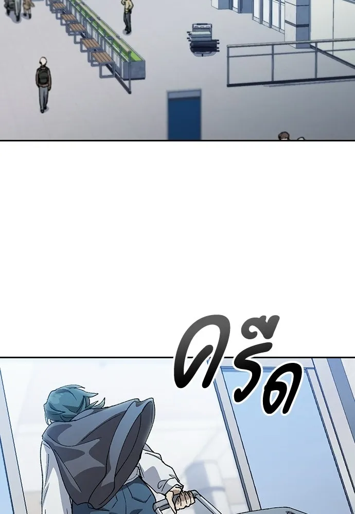 ตั้งแคมป์ฮีลใจในต่างโลก ตอนที่ 76 รูปที่ 71