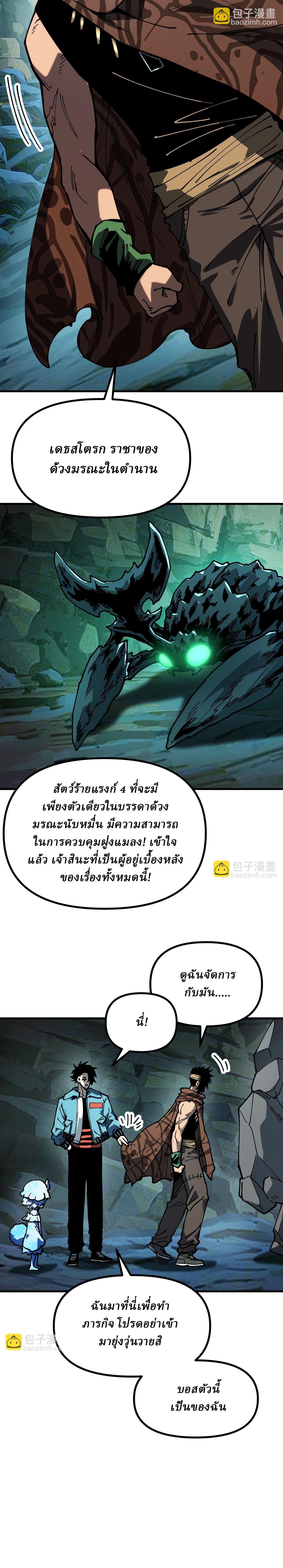 Manga-lc-com อ่านมังงะ อ่านการ์ตูน ออนไลน์ ฟรี Global Beast Tamer I Can See the Path of Evolution ตอนที่ 1 2 3 4 5 6 7 8 9 10 11 12 13 14 ฟรี ไม่มีโฆษณา Manga-lc - อ่าน มังงะ อ่าน การ์ตูน ออนไลน์ อ่านมังงะ ฟรี