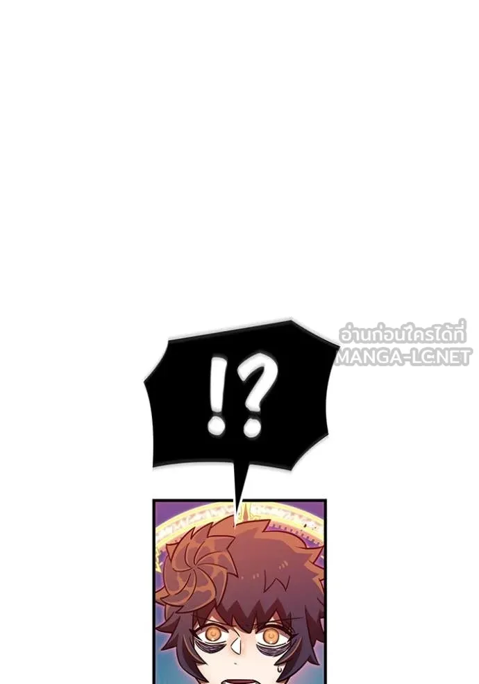 เพลเยอร์เลือดเทวะ ตอนที่ 96 รูปที่ 76