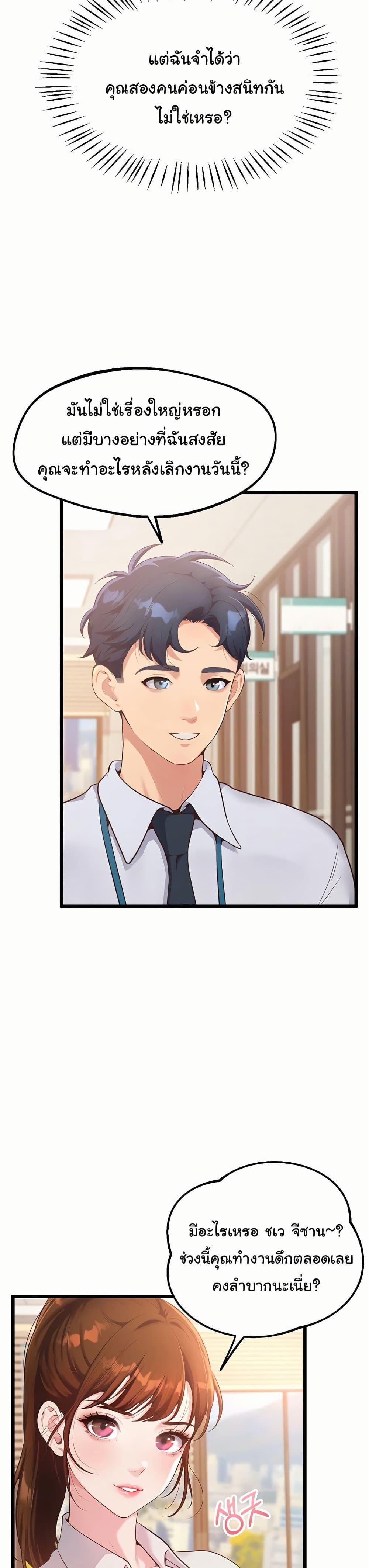 Doujin-Lc- อ่าน โดจิน มังฮวา เกาหลี ญี่ปุ่น จีน แปลไทย Workplace Relationship Management ตอนที่ 1 2 3 4 5 6 7 8 9 10 11 12 13 14 ฟรี ไม่มีโฆษณา อ่าน โดจิน Manhwa เกาหลี ญี่ปุ่น จีน เรามีครบ คัดมาให้เน้นๆ โดจิน 18+ รับประกันความฟินโดย  Doujin Lc