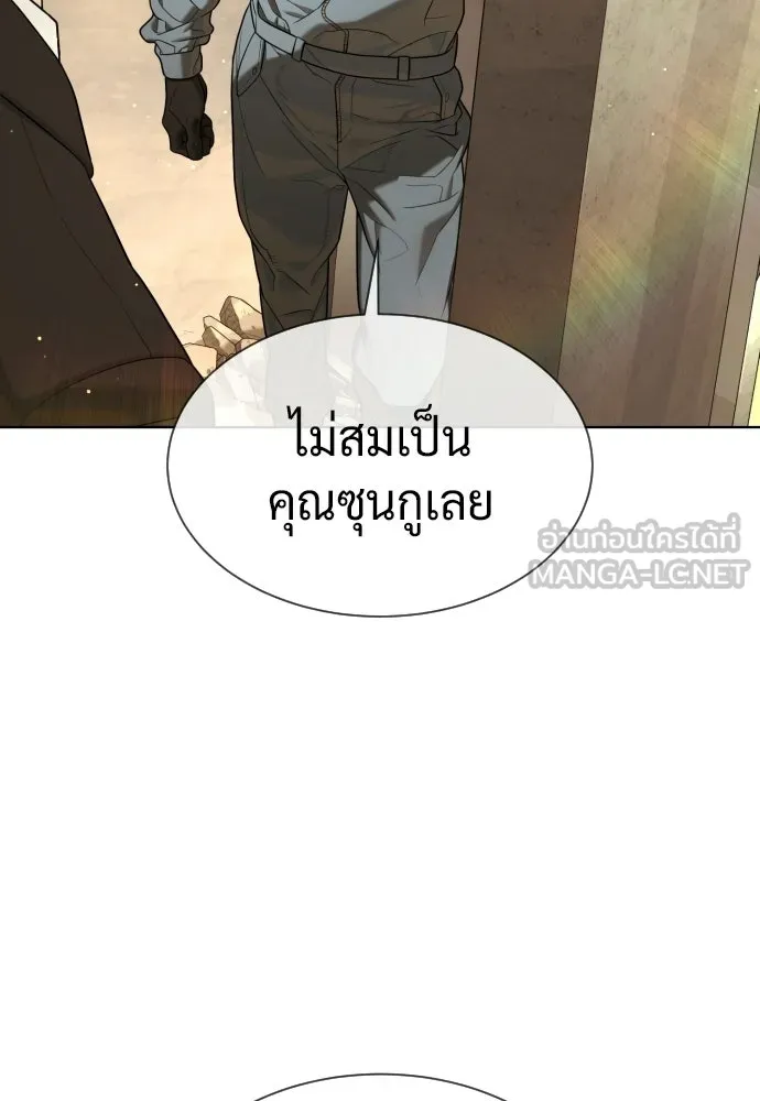 นักฆ่าย้อนวัย ตอนที่ 113 รูปที่ 192