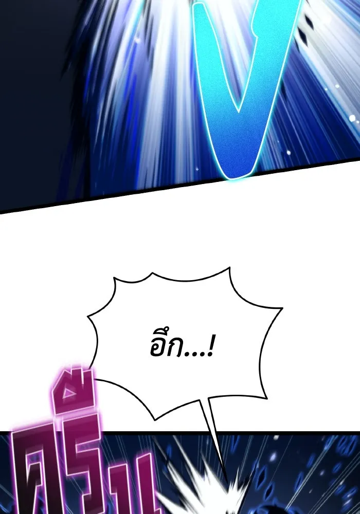 การแข่งขันของผู้เกิดใหม่ ตอนที่ 66 รูปที่ 124