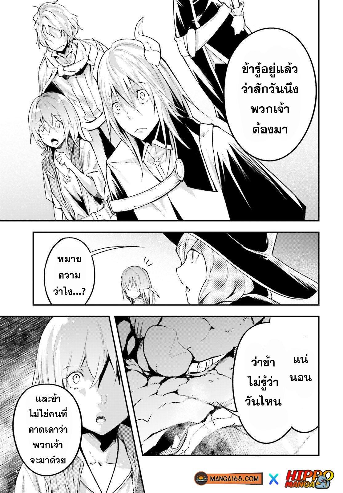 Manga-lc-com อ่านมังงะ อ่านการ์ตูน ออนไลน์ ฟรี Lv999 no Murabito ชาวบ้าน LV999 ตอนที่ 1 2 3 4 5 6 7 8 9 10 11 12 13 14 ฟรี ไม่มีโฆษณา Manga-lc - อ่าน มังงะ อ่าน การ์ตูน ออนไลน์ อ่านมังงะ ฟรี
