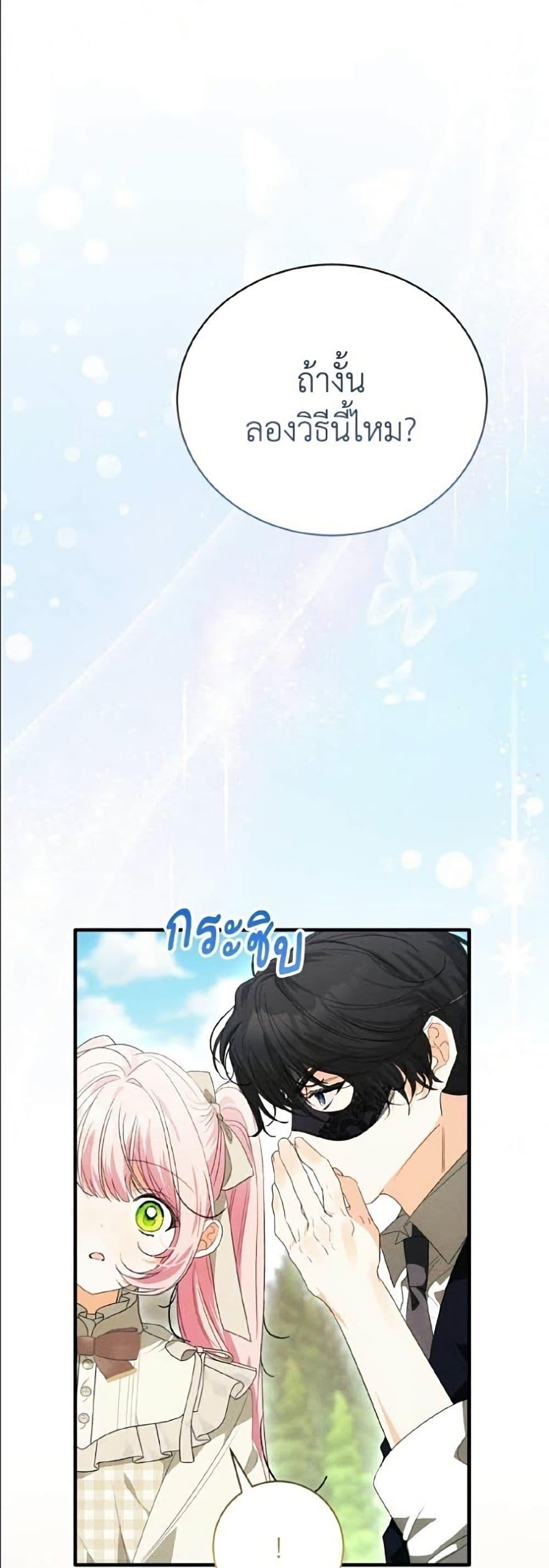 Manga-lc-com อ่านมังงะ อ่านการ์ตูน ออนไลน์ ฟรี I Will Protect My Tyrant Dad! ตอนที่ 1 2 3 4 5 6 7 8 9 10 11 12 13 14 ฟรี ไม่มีโฆษณา Manga-lc - อ่าน มังงะ อ่าน การ์ตูน ออนไลน์ อ่านมังงะ ฟรี