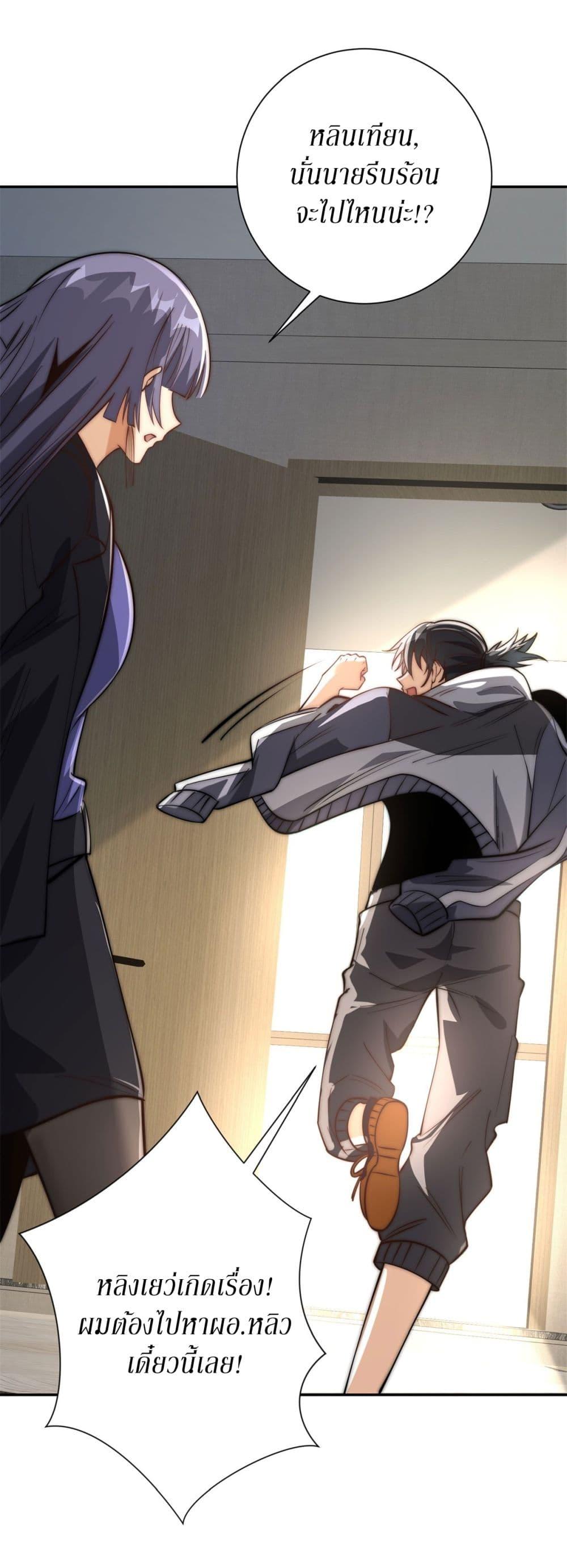 Manga-lc-com อ่านมังงะ อ่านการ์ตูน ออนไลน์ ฟรี After Being Reincarnated, I Will Reach the Top With My Divergent Cheats ตอนที่ 1 2 3 4 5 6 7 8 9 10 11 12 13 14 ฟรี ไม่มีโฆษณา Manga-lc - อ่าน มังงะ อ่าน การ์ตูน ออนไลน์ อ่านมังงะ ฟรี