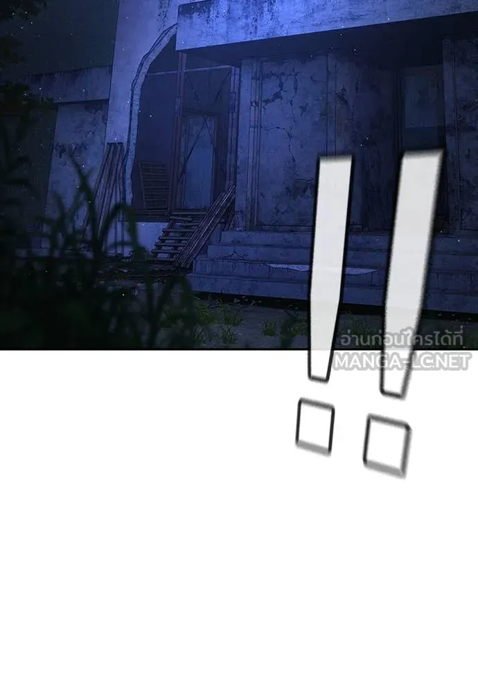 คูเซรา ตอนที่ 47 รูปที่ 214
