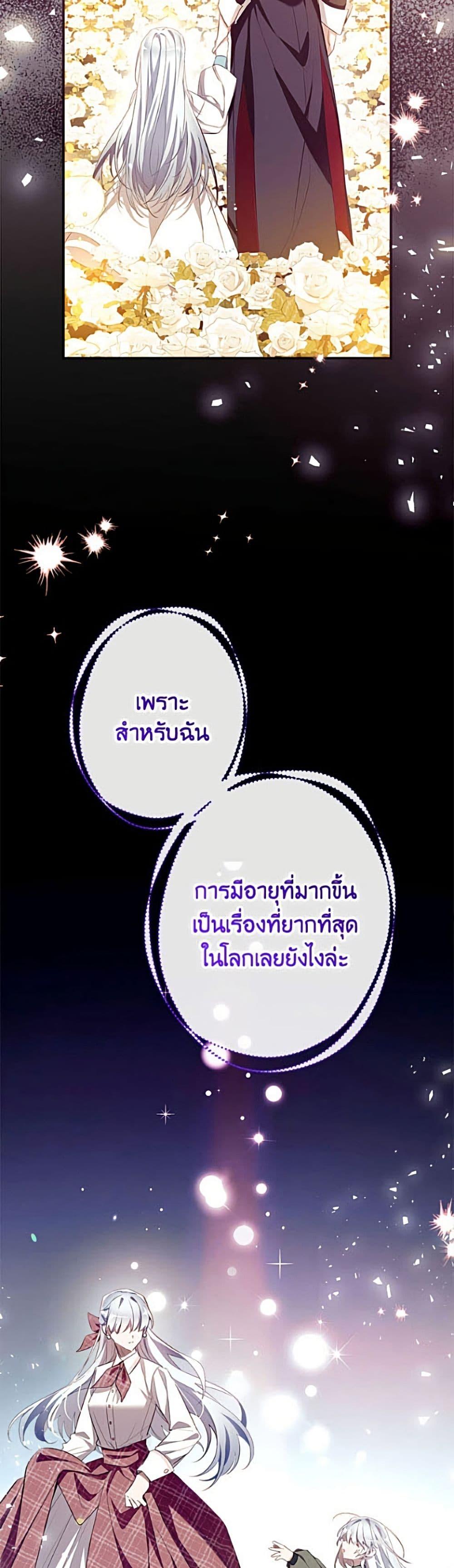 Manga-lc-com อ่านมังงะ อ่านการ์ตูน ออนไลน์ ฟรี Can We Become a Family ตอนที่ 1 2 3 4 5 6 7 8 9 10 11 12 13 14 ฟรี ไม่มีโฆษณา Manga-lc - อ่าน มังงะ อ่าน การ์ตูน ออนไลน์ อ่านมังงะ ฟรี