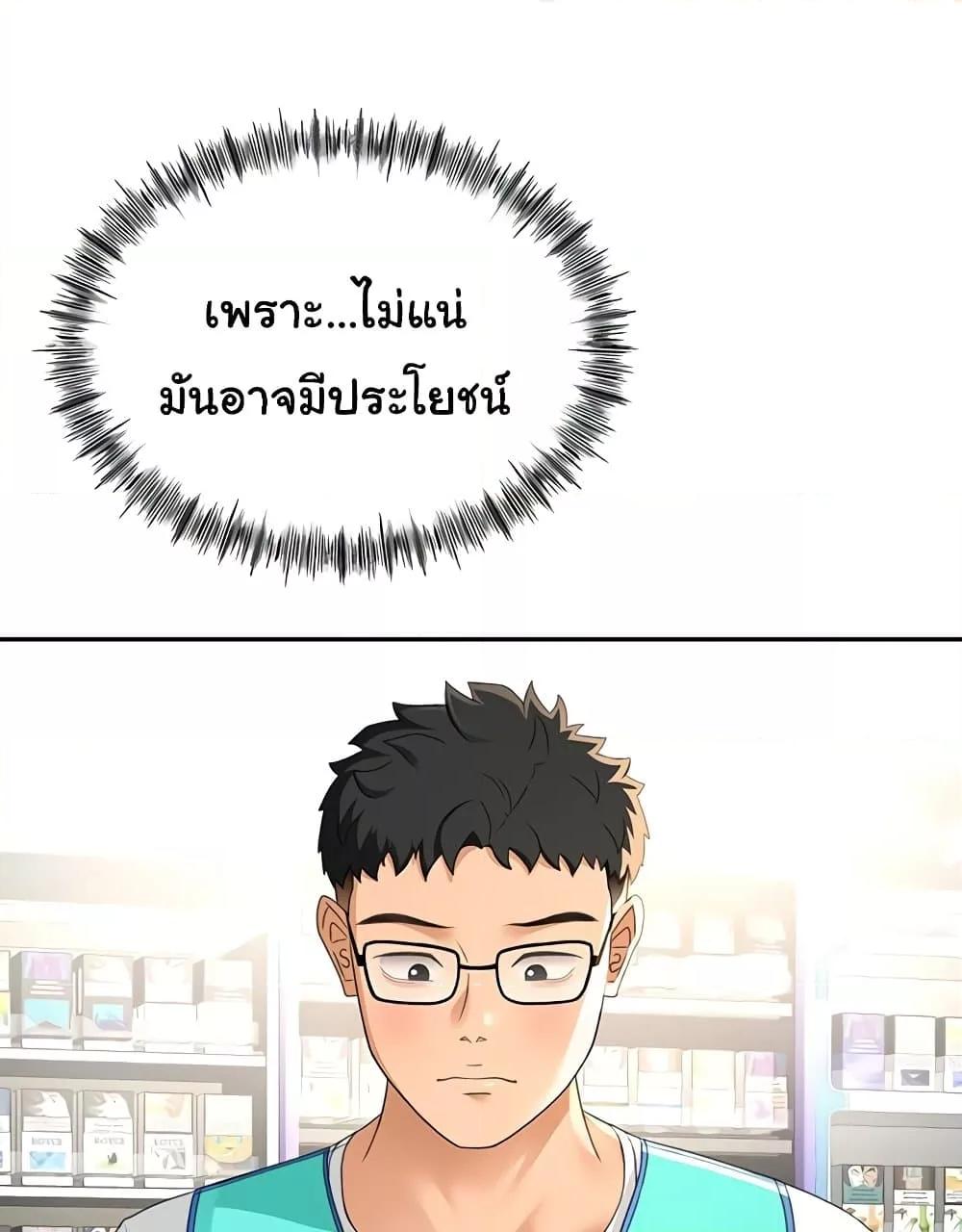 Doujin-Lc- อ่าน โดจิน มังฮวา เกาหลี ญี่ปุ่น จีน แปลไทย Rooftop Sex King ตอนที่ 1 2 3 4 5 6 7 8 9 10 11 12 13 14 ฟรี ไม่มีโฆษณา อ่าน โดจิน Manhwa เกาหลี ญี่ปุ่น จีน เรามีครบ คัดมาให้เน้นๆ โดจิน 18+ รับประกันความฟินโดย  Doujin Lc