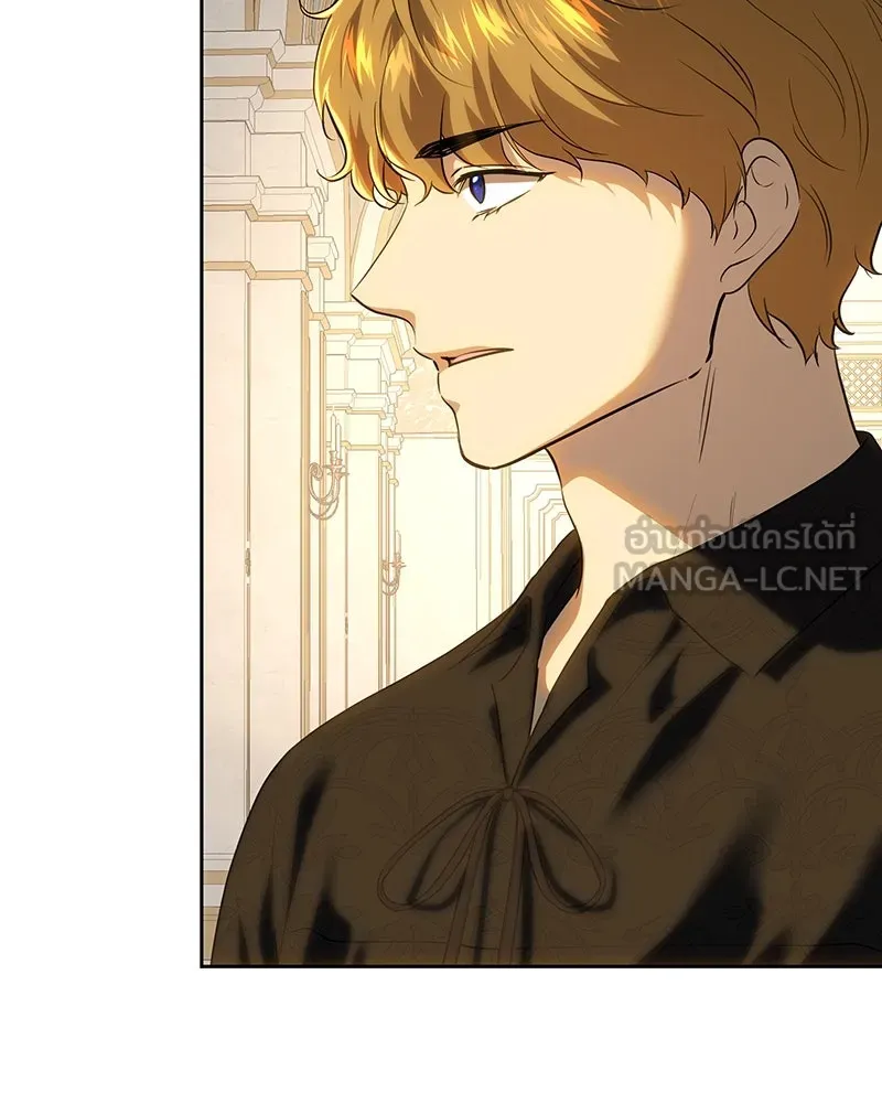 เจ้าหญิงคลั่งแห่งวังหลวง ตอนที่ 121 รูปที่ 21