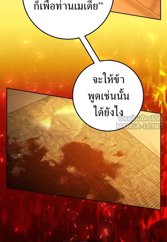 ชิงชีวิตพลิกลิขิตชะตา ตอนที่ 236. การต่อสู้ในรอบ 3194 วัน(1) รูปที่ 45