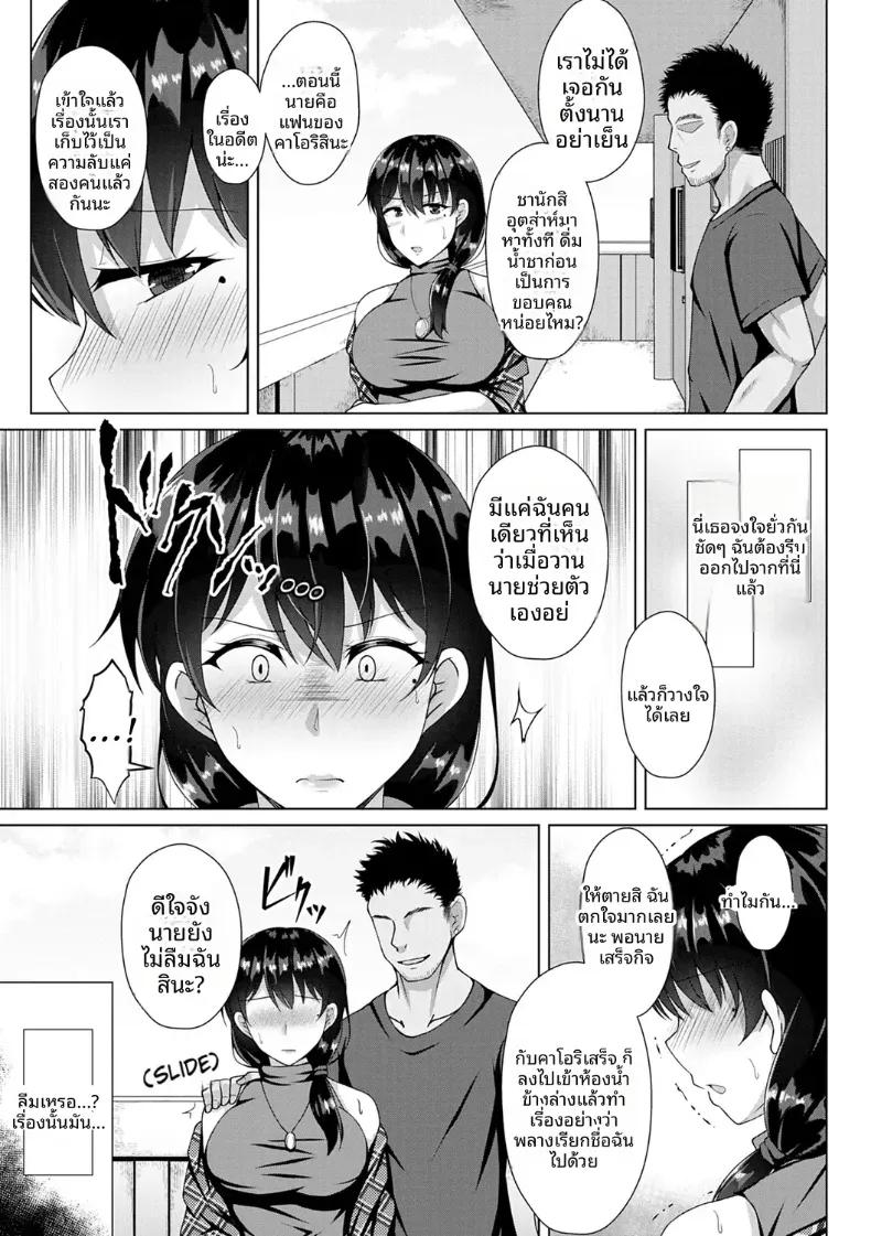 Doujin-Lc- อ่าน โดจิน มังฮวา เกาหลี ญี่ปุ่น จีน แปลไทย ความลับของแม่ ตอนที่ 1 2 3 4 5 6 7 8 9 10 11 12 13 14 ฟรี ไม่มีโฆษณา อ่าน โดจิน Manhwa เกาหลี ญี่ปุ่น จีน เรามีครบ คัดมาให้เน้นๆ โดจิน 18+ รับประกันความฟินโดย  Doujin Lc
