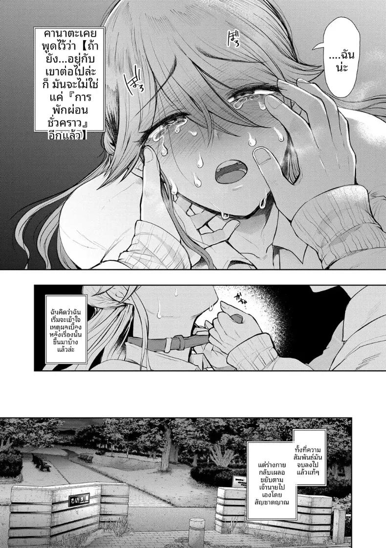 Doujin-Lc- อ่าน โดจิน มังฮวา เกาหลี ญี่ปุ่น จีน แปลไทย การฝึกที่ไม่อาจปฏิเสธได้ [Shomu] ตอนที่ 1 2 3 4 5 6 7 8 9 10 11 12 13 14 ฟรี ไม่มีโฆษณา อ่าน โดจิน Manhwa เกาหลี ญี่ปุ่น จีน เรามีครบ คัดมาให้เน้นๆ โดจิน 18+ รับประกันความฟินโดย  Doujin Lc