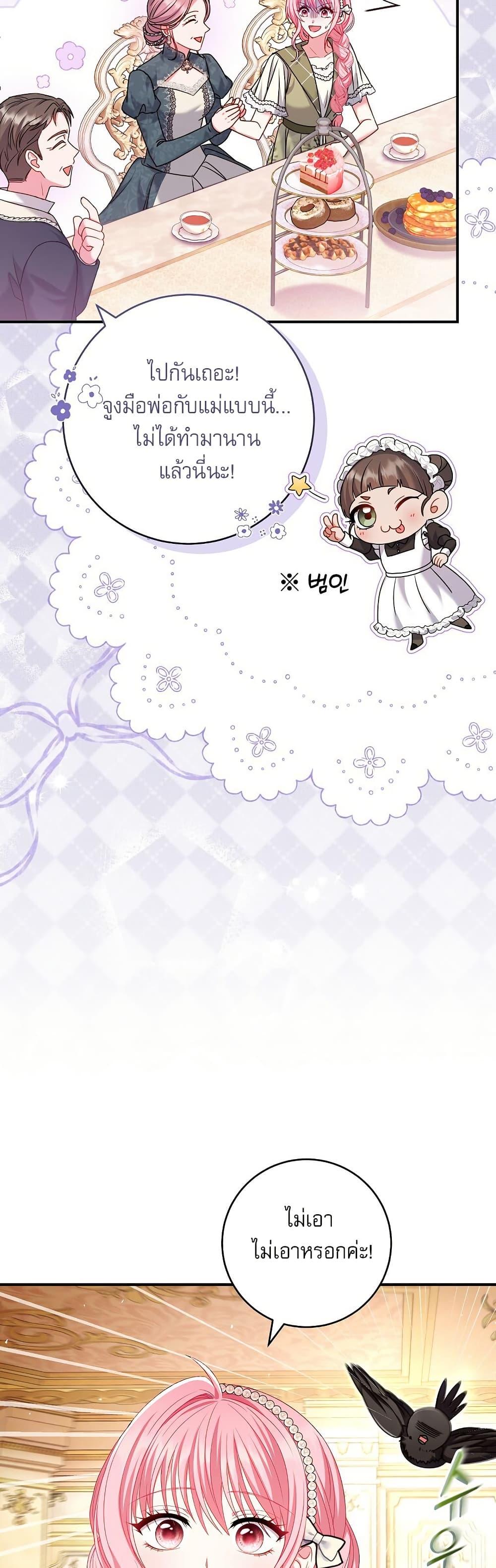 Manga-lc-com อ่านมังงะ อ่านการ์ตูน ออนไลน์ ฟรี Rather Than The Son, I’ll Take The Father ตอนที่ 1 2 3 4 5 6 7 8 9 10 11 12 13 14 ฟรี ไม่มีโฆษณา Manga-lc - อ่าน มังงะ อ่าน การ์ตูน ออนไลน์ อ่านมังงะ ฟรี