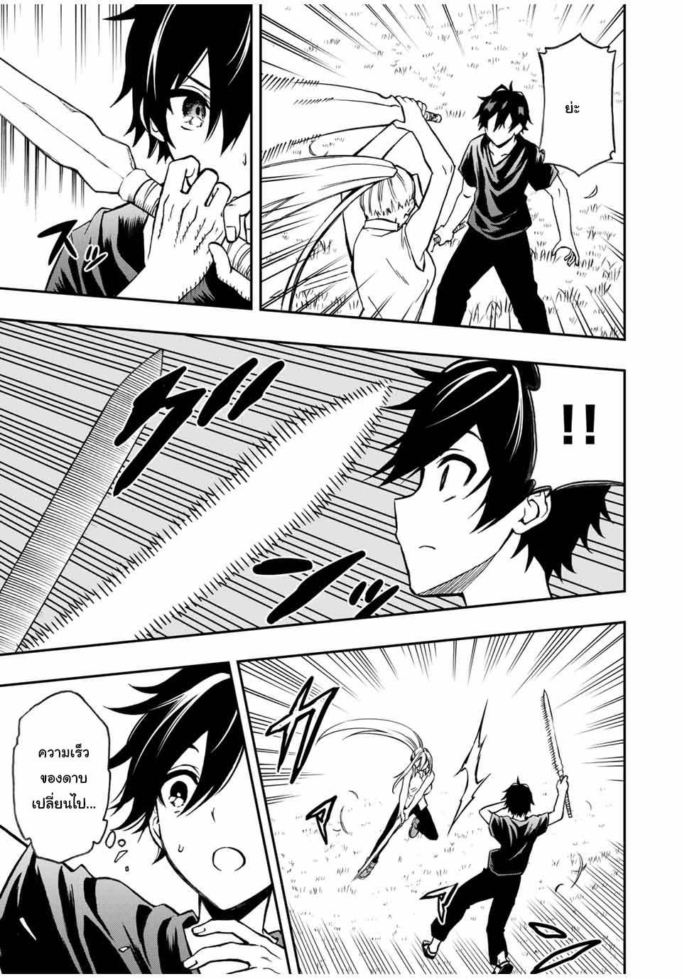 Manga-lc-com อ่านมังงะ อ่านการ์ตูน ออนไลน์ ฟรี Rettoujin no Maken Tsukai ตอนที่ 1 2 3 4 5 6 7 8 9 10 11 12 13 14 ฟรี ไม่มีโฆษณา Manga-lc - อ่าน มังงะ อ่าน การ์ตูน ออนไลน์ อ่านมังงะ ฟรี