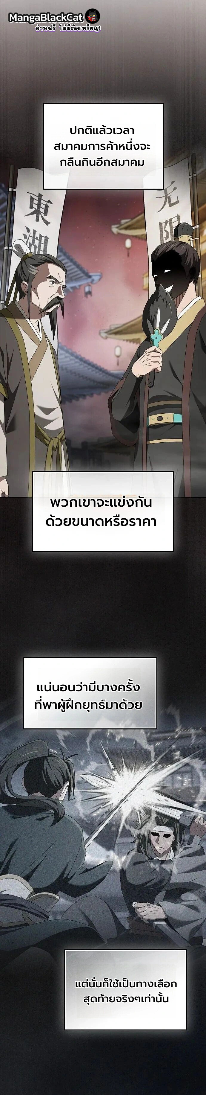 Manga-lc-com อ่านมังงะ อ่านการ์ตูน ออนไลน์ ฟรี Pay-to-Win Martial God เทพสงครามเงินสด ตอนที่ 1 2 3 4 5 6 7 8 9 10 11 12 13 14 ฟรี ไม่มีโฆษณา Manga-lc - อ่าน มังงะ อ่าน การ์ตูน ออนไลน์ อ่านมังงะ ฟรี