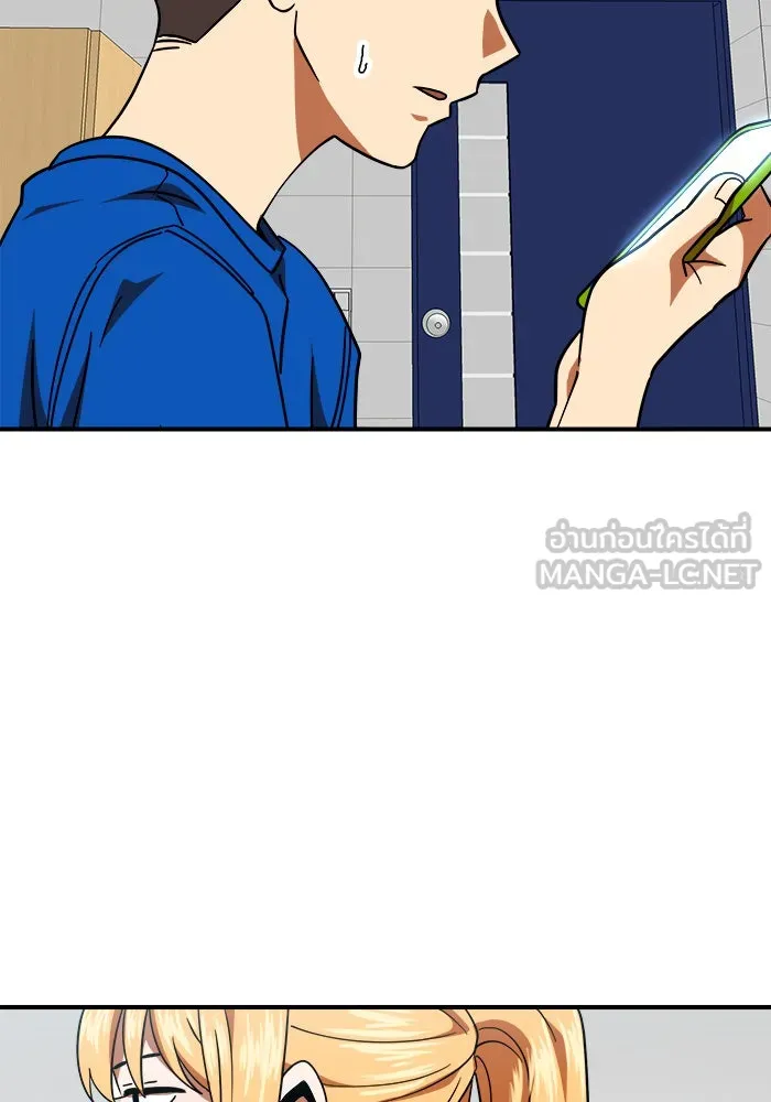 Double Click ตอนที่ 59 รูปที่ 36