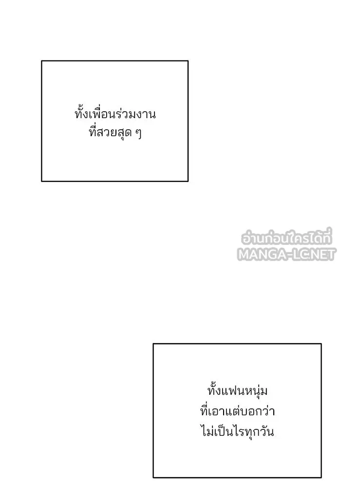 ปุลโซราได้เวลาดัง ตอนที่ 65 รูปที่ 57