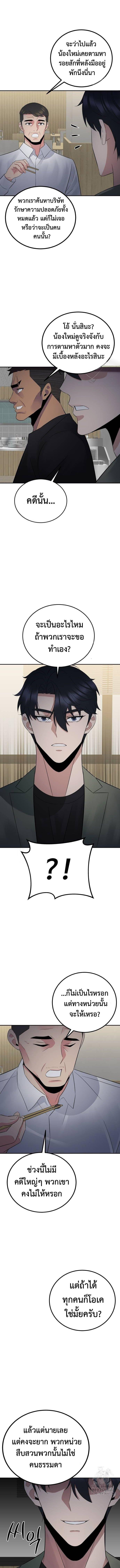 Manga-lc-com อ่านมังงะ อ่านการ์ตูน ออนไลน์ ฟรี The Reincarnated Cop Who Strikes With Wealth ตอนที่ 1 2 3 4 5 6 7 8 9 10 11 12 13 14 ฟรี ไม่มีโฆษณา Manga-lc - อ่าน มังงะ อ่าน การ์ตูน ออนไลน์ อ่านมังงะ ฟรี