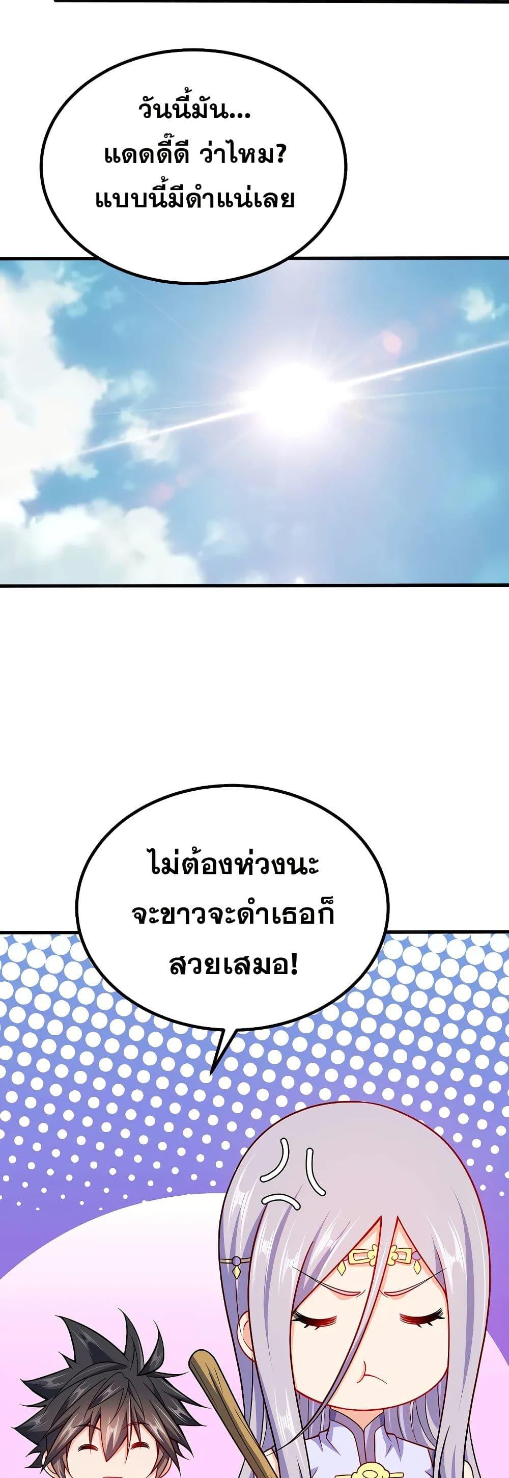 Manga-lc-com อ่านมังงะ อ่านการ์ตูน ออนไลน์ ฟรี My Wife is Actually the Future Tyrant Empress ตอนที่ 1 2 3 4 5 6 7 8 9 10 11 12 13 14 ฟรี ไม่มีโฆษณา Manga-lc - อ่าน มังงะ อ่าน การ์ตูน ออนไลน์ อ่านมังงะ ฟรี