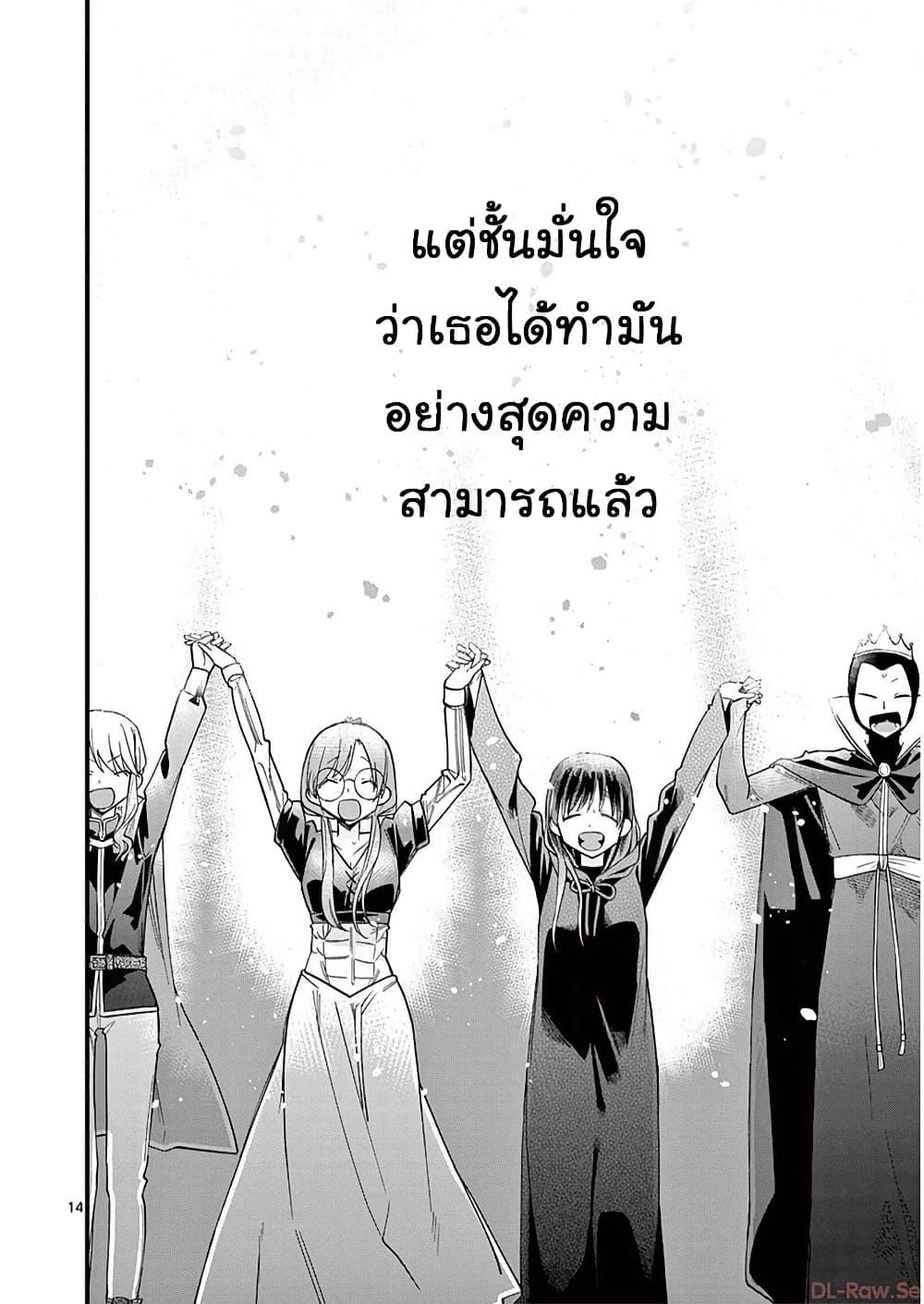 Manga-lc-com อ่านมังงะ อ่านการ์ตูน ออนไลน์ ฟรี Chotto Dake Nuke Chau Hiiragi-san ตอนที่ 1 2 3 4 5 6 7 8 9 10 11 12 13 14 ฟรี ไม่มีโฆษณา Manga-lc - อ่าน มังงะ อ่าน การ์ตูน ออนไลน์ อ่านมังงะ ฟรี