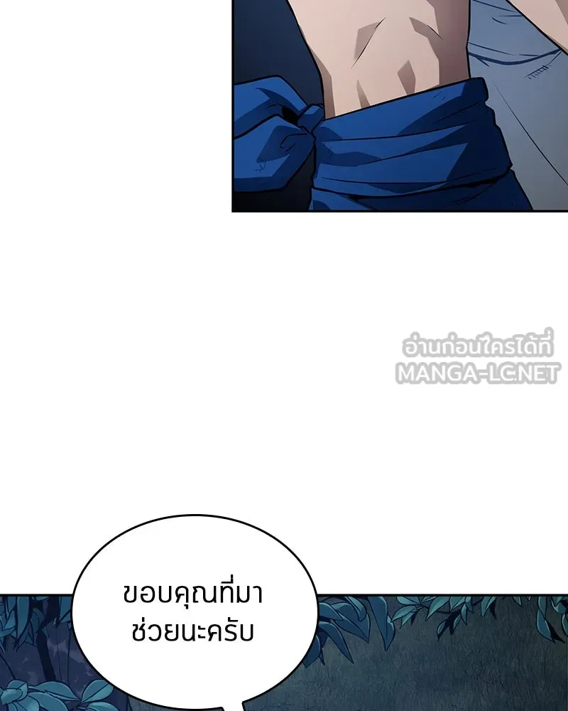 Omniscient Reader อ่านชะตาวันสิ้นโลก ตอนที่ 24 สิ่งที่สามารถเปลี่ยนแปลงได้ (9 รูปที่ 81