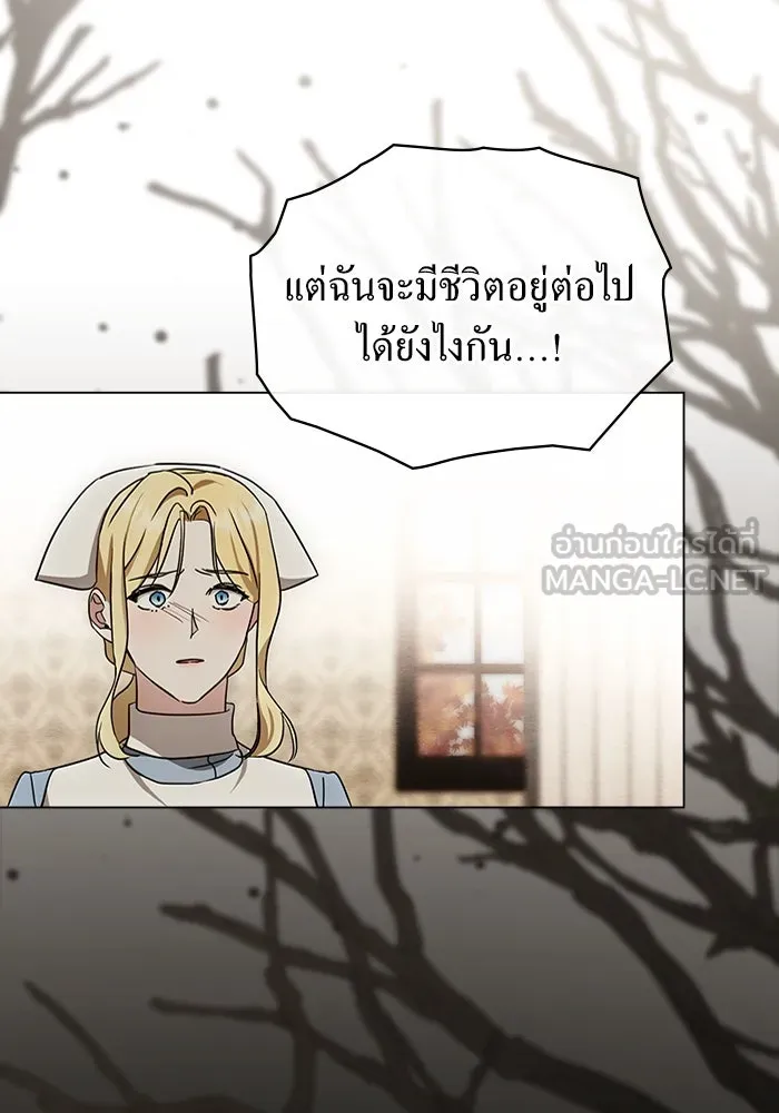 กู้ชีวิตลิขิตท่านเอิร์ล ตอนที่ 32 รูปที่ 57