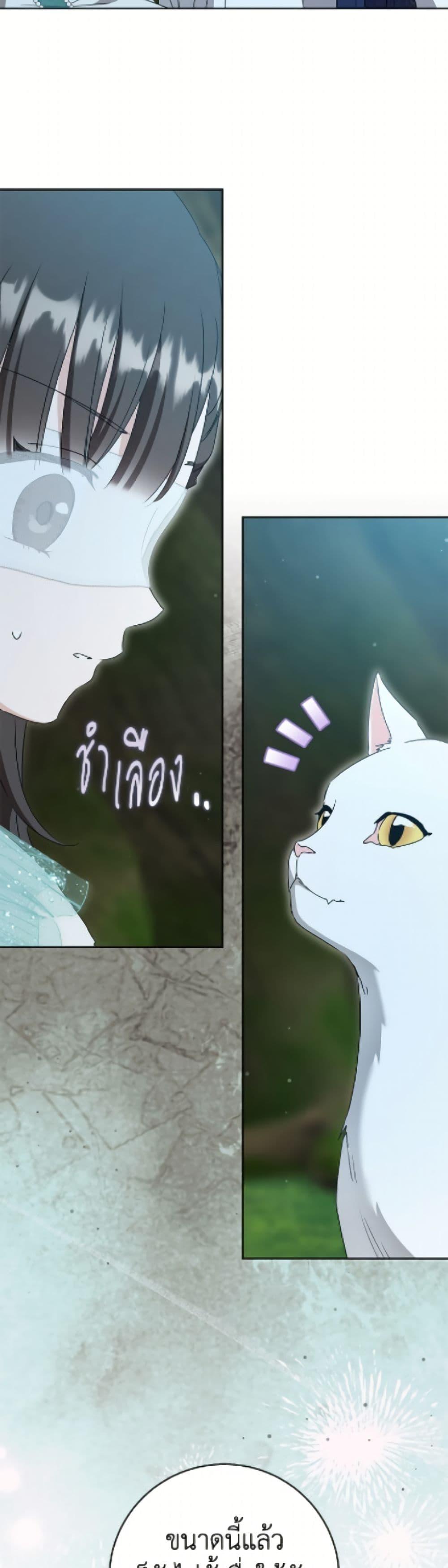 Manga-lc-com อ่านมังงะ อ่านการ์ตูน ออนไลน์ ฟรี I Became the Despised Granddaughter of the Powerful Martial Arts Family ตอนที่ 1 2 3 4 5 6 7 8 9 10 11 12 13 14 ฟรี ไม่มีโฆษณา Manga-lc - อ่าน มังงะ อ่าน การ์ตูน ออนไลน์ อ่านมังงะ ฟรี