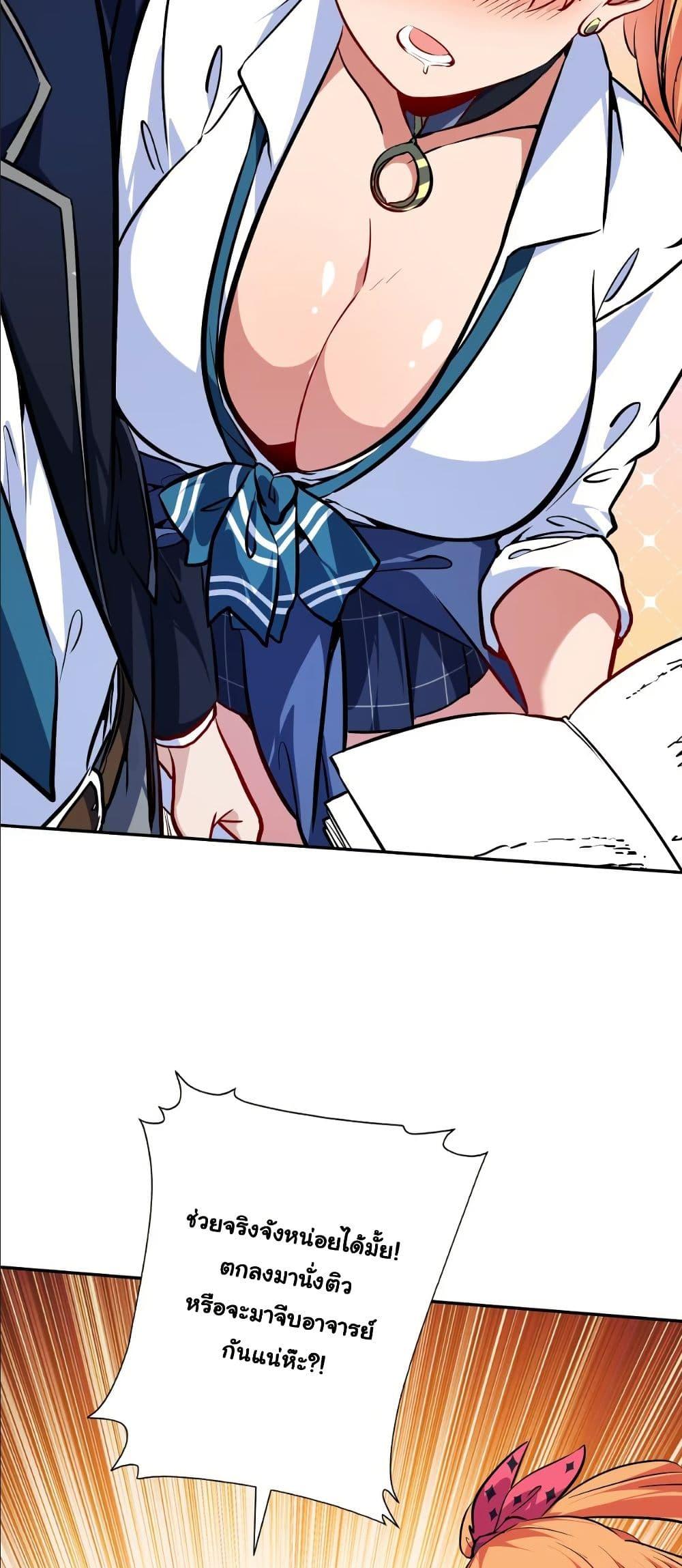 Manga-lc-com อ่านมังงะ อ่านการ์ตูน ออนไลน์ ฟรี Dating save The world ตอนที่ 1 2 3 4 5 6 7 8 9 10 11 12 13 14 ฟรี ไม่มีโฆษณา Manga-lc - อ่าน มังงะ อ่าน การ์ตูน ออนไลน์ อ่านมังงะ ฟรี