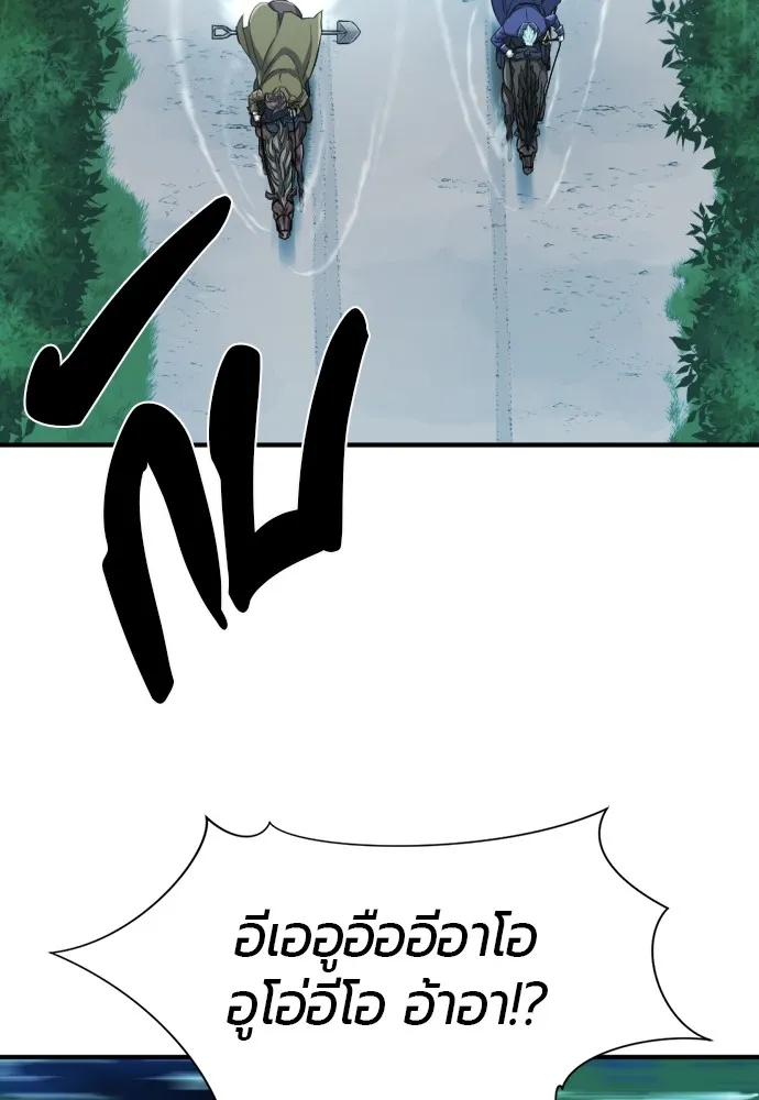 ยอดสถาปนิกผู้พิทักษ์อาณาจักร ตอนที่ 48 รูปที่ 91