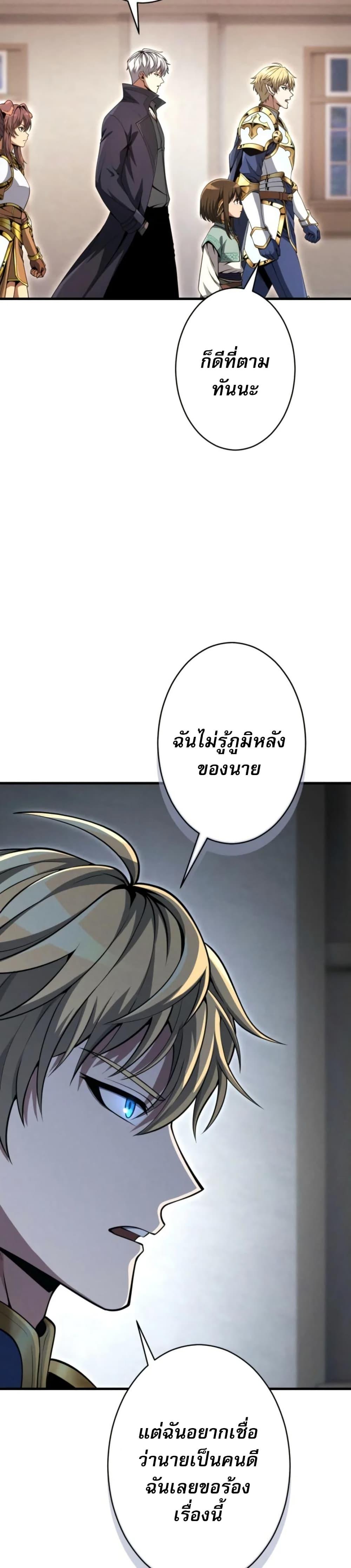 Manga-lc-com อ่านมังงะ อ่านการ์ตูน ออนไลน์ ฟรี 100 Million Years Later The Ultimate Weapon’s Return ตอนที่ 1 2 3 4 5 6 7 8 9 10 11 12 13 14 ฟรี ไม่มีโฆษณา Manga-lc - อ่าน มังงะ อ่าน การ์ตูน ออนไลน์ อ่านมังงะ ฟรี
