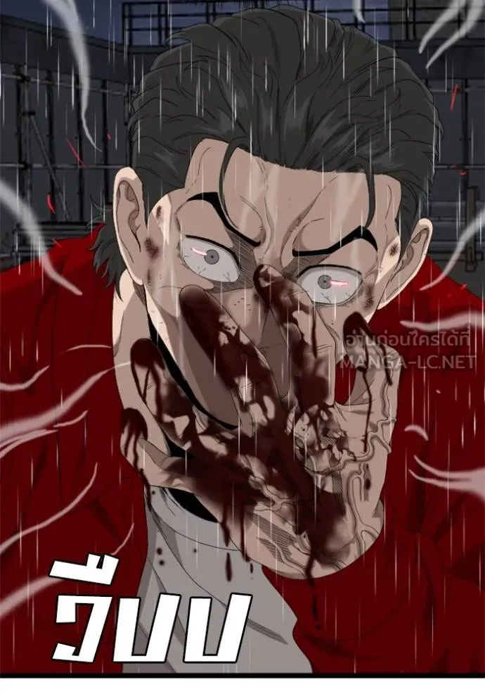 BAD GUY ตอนที่ 242 รูปที่ 2