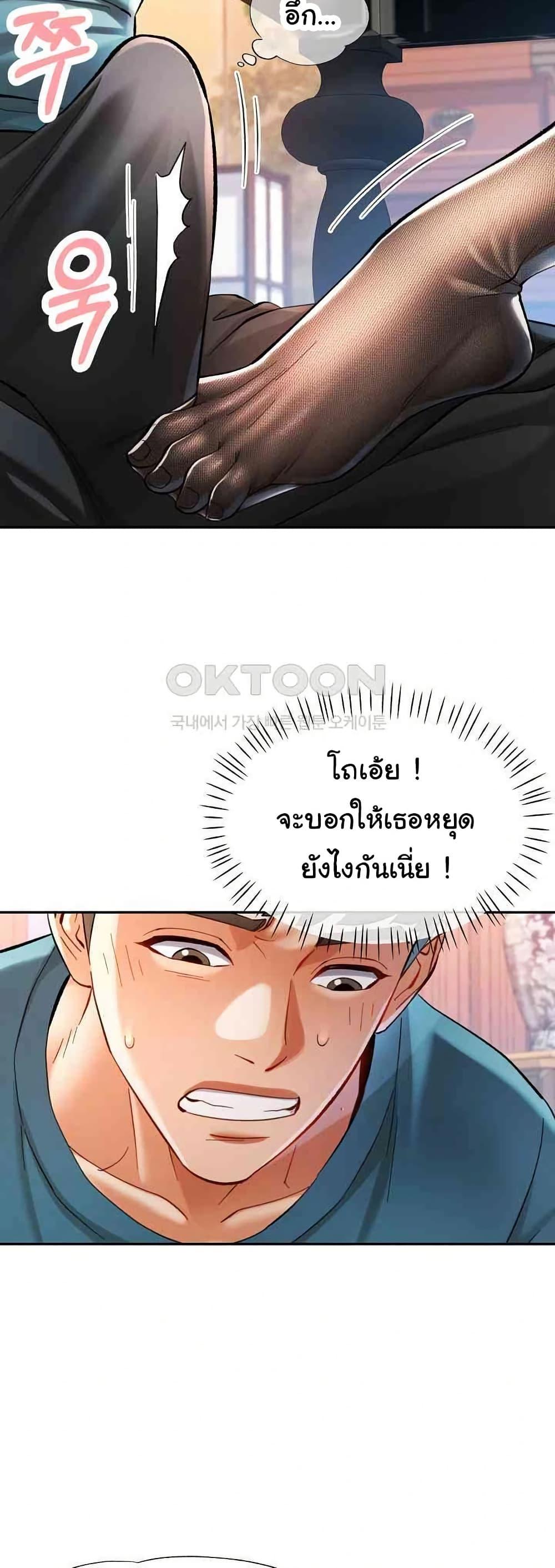 Doujin-Lc- อ่าน โดจิน มังฮวา เกาหลี ญี่ปุ่น จีน แปลไทย In Her Place ตอนที่ 1 2 3 4 5 6 7 8 9 10 11 12 13 14 ฟรี ไม่มีโฆษณา อ่าน โดจิน Manhwa เกาหลี ญี่ปุ่น จีน เรามีครบ คัดมาให้เน้นๆ โดจิน 18+ รับประกันความฟินโดย  Doujin Lc