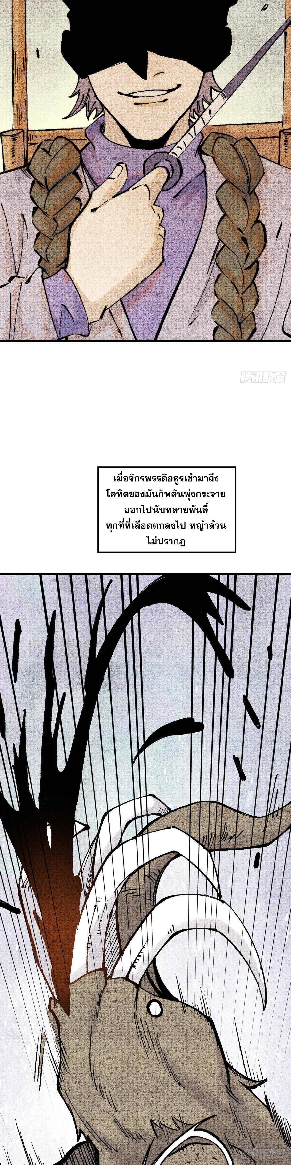 Manga-lc-com อ่านมังงะ อ่านการ์ตูน ออนไลน์ ฟรี All Hail the Sect Leader ตอนที่ 1 2 3 4 5 6 7 8 9 10 11 12 13 14 ฟรี ไม่มีโฆษณา Manga-lc - อ่าน มังงะ อ่าน การ์ตูน ออนไลน์ อ่านมังงะ ฟรี