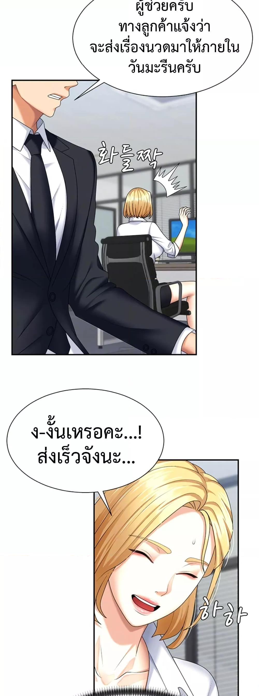 Doujin-Lc- อ่าน โดจิน มังฮวา เกาหลี ญี่ปุ่น จีน แปลไทย Repay With Your Body ตอนที่ 1 2 3 4 5 6 7 8 9 10 11 12 13 14 ฟรี ไม่มีโฆษณา อ่าน โดจิน Manhwa เกาหลี ญี่ปุ่น จีน เรามีครบ คัดมาให้เน้นๆ โดจิน 18+ รับประกันความฟินโดย  Doujin Lc
