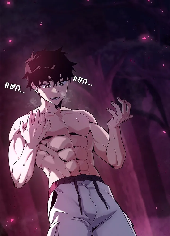 คืนแห่งโทแกบี ตอนที่ 6 รูปที่ 2