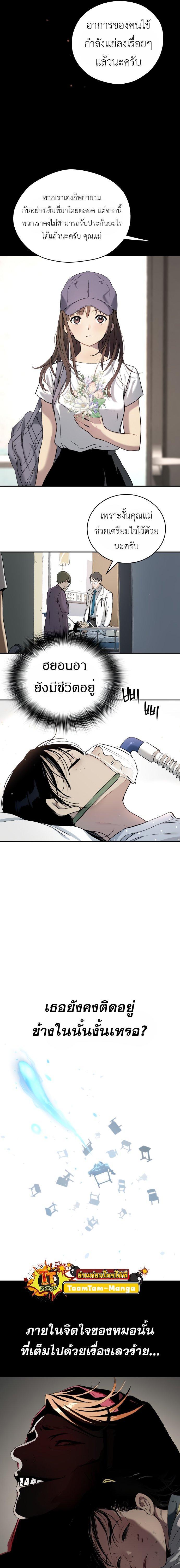 Manga-lc-com อ่านมังงะ อ่านการ์ตูน ออนไลน์ ฟรี Oh! Dangun ตอนที่ 1 2 3 4 5 6 7 8 9 10 11 12 13 14 ฟรี ไม่มีโฆษณา Manga-lc - อ่าน มังงะ อ่าน การ์ตูน ออนไลน์ อ่านมังงะ ฟรี