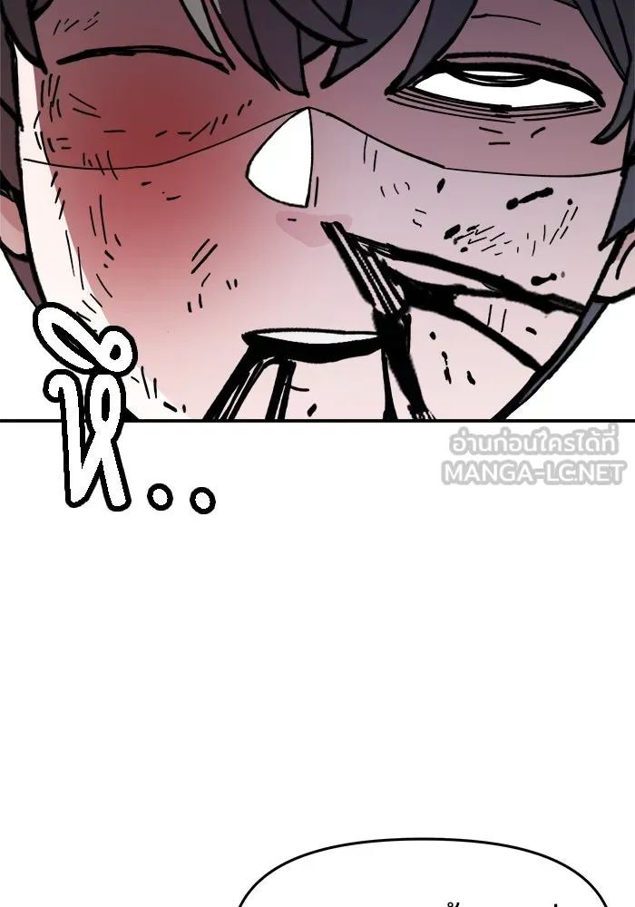 ห้องเรียนสาวแสบ ตอนที่ 21 รูปที่ 72