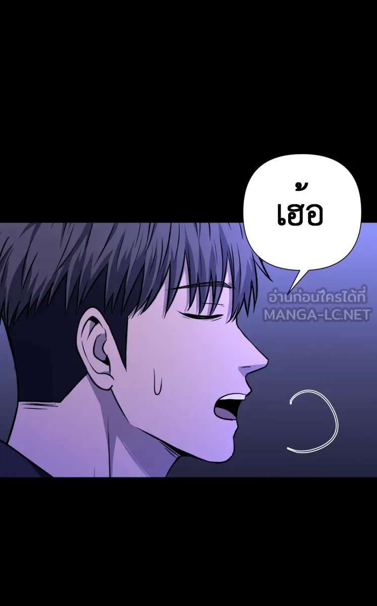 Hunter Game ตอนที่ 81  หญิงสาวปริศนา รูปที่ 39