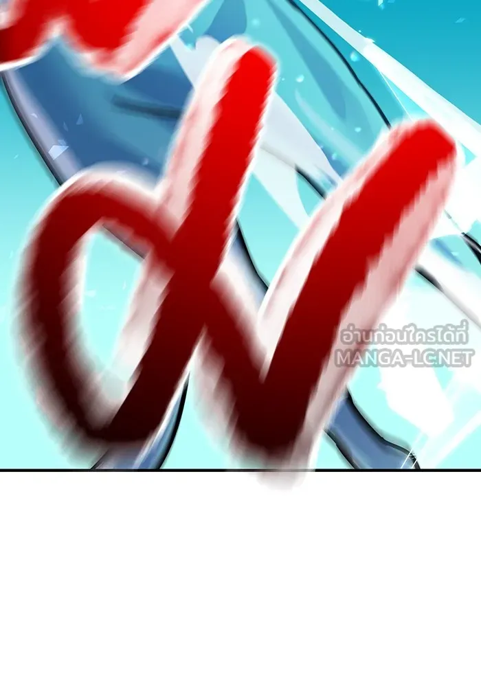 เพลเยอร์เลือดเทวะ ตอนที่ 18 สเตจ  น้ำตกแก้ว รูปที่ 132