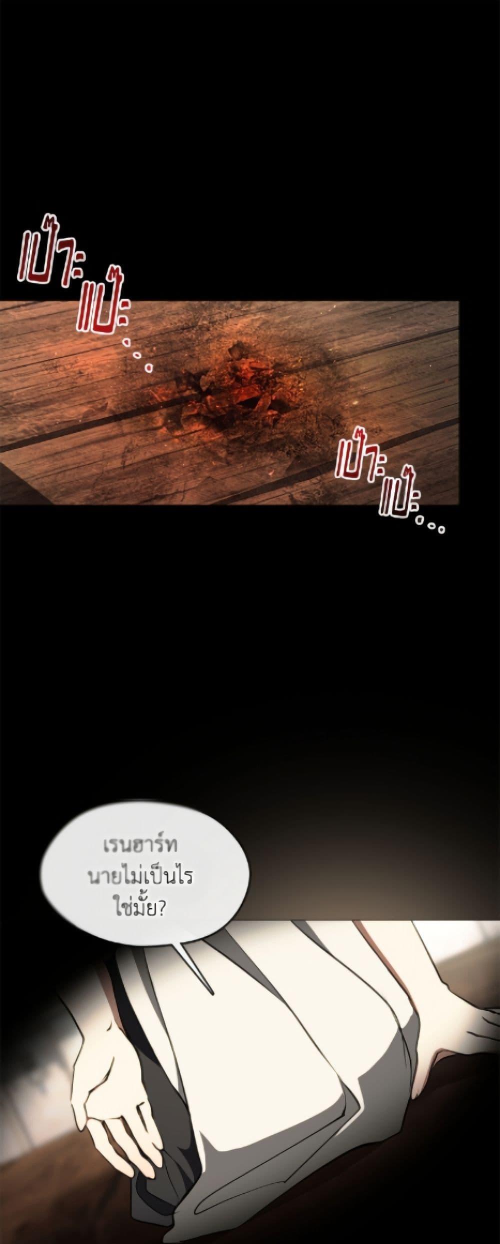 Manga-lc-com อ่านมังงะ อ่านการ์ตูน ออนไลน์ ฟรี I Failed To Throw The Villain Away ตอนที่ 1 2 3 4 5 6 7 8 9 10 11 12 13 14 ฟรี ไม่มีโฆษณา Manga-lc - อ่าน มังงะ อ่าน การ์ตูน ออนไลน์ อ่านมังงะ ฟรี
