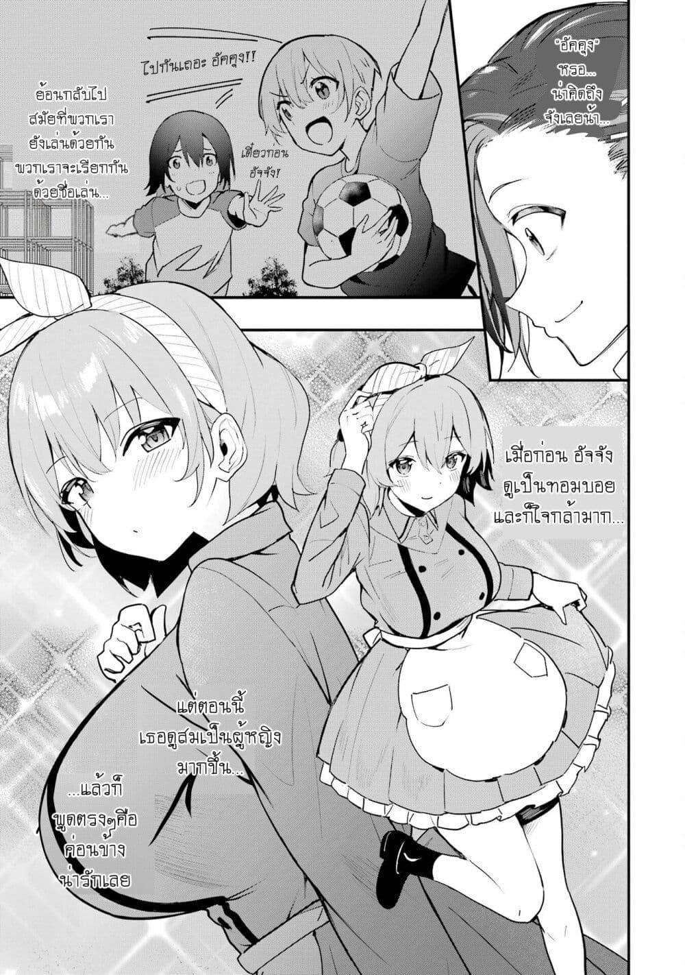 Manga-lc-com อ่านมังงะ อ่านการ์ตูน ออนไลน์ ฟรี Urakata de Support Shiteta Geinou Ikka wo Tsuihousareta Boku wa, Futsuu no Seishun wo Ouka Shitai ตอนที่ 1 2 3 4 5 6 7 8 9 10 11 12 13 14 ฟรี ไม่มีโฆษณา Manga-lc - อ่าน มังงะ อ่าน การ์ตูน ออนไลน์ อ่านมังงะ ฟรี