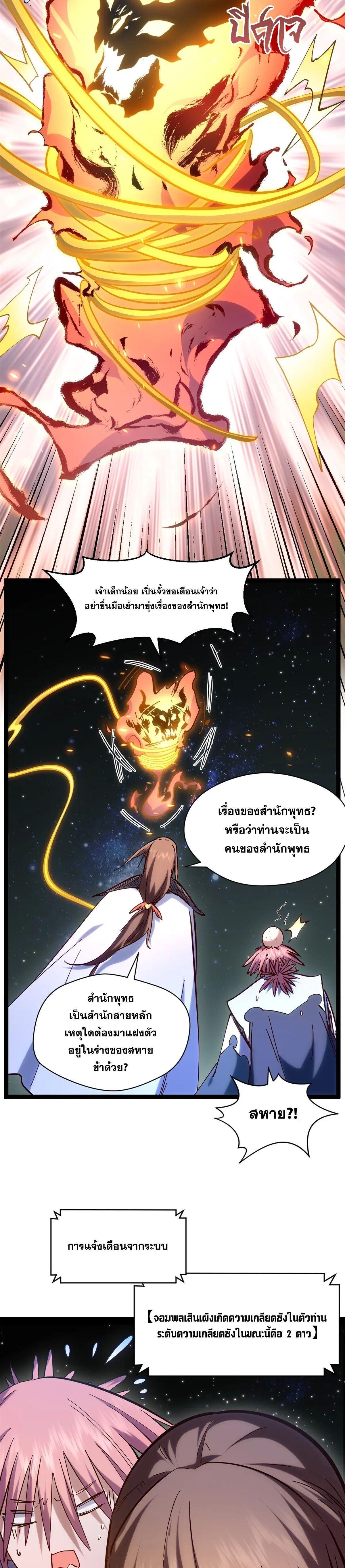 Manga-lc-com อ่านมังงะ อ่านการ์ตูน ออนไลน์ ฟรี Top Tier Providence ตอนที่ 1 2 3 4 5 6 7 8 9 10 11 12 13 14 ฟรี ไม่มีโฆษณา Manga-lc - อ่าน มังงะ อ่าน การ์ตูน ออนไลน์ อ่านมังงะ ฟรี