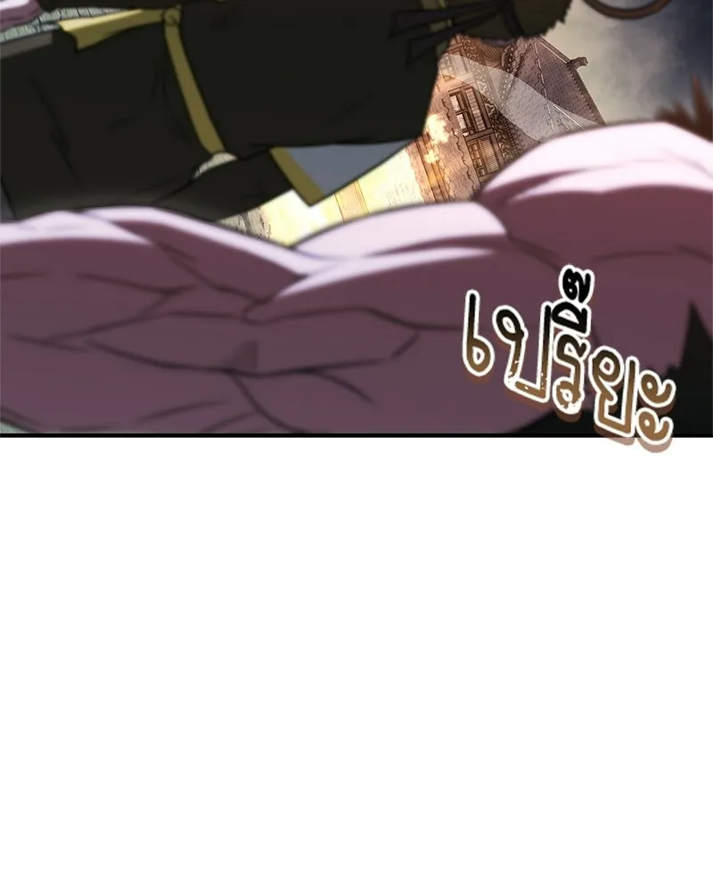 สุดยอดเทรนเนอร์แห่งยุทธภพ ตอนที่ 107 ตระกูลเชกัลล่มสลายแล้ว รูปที่ 52