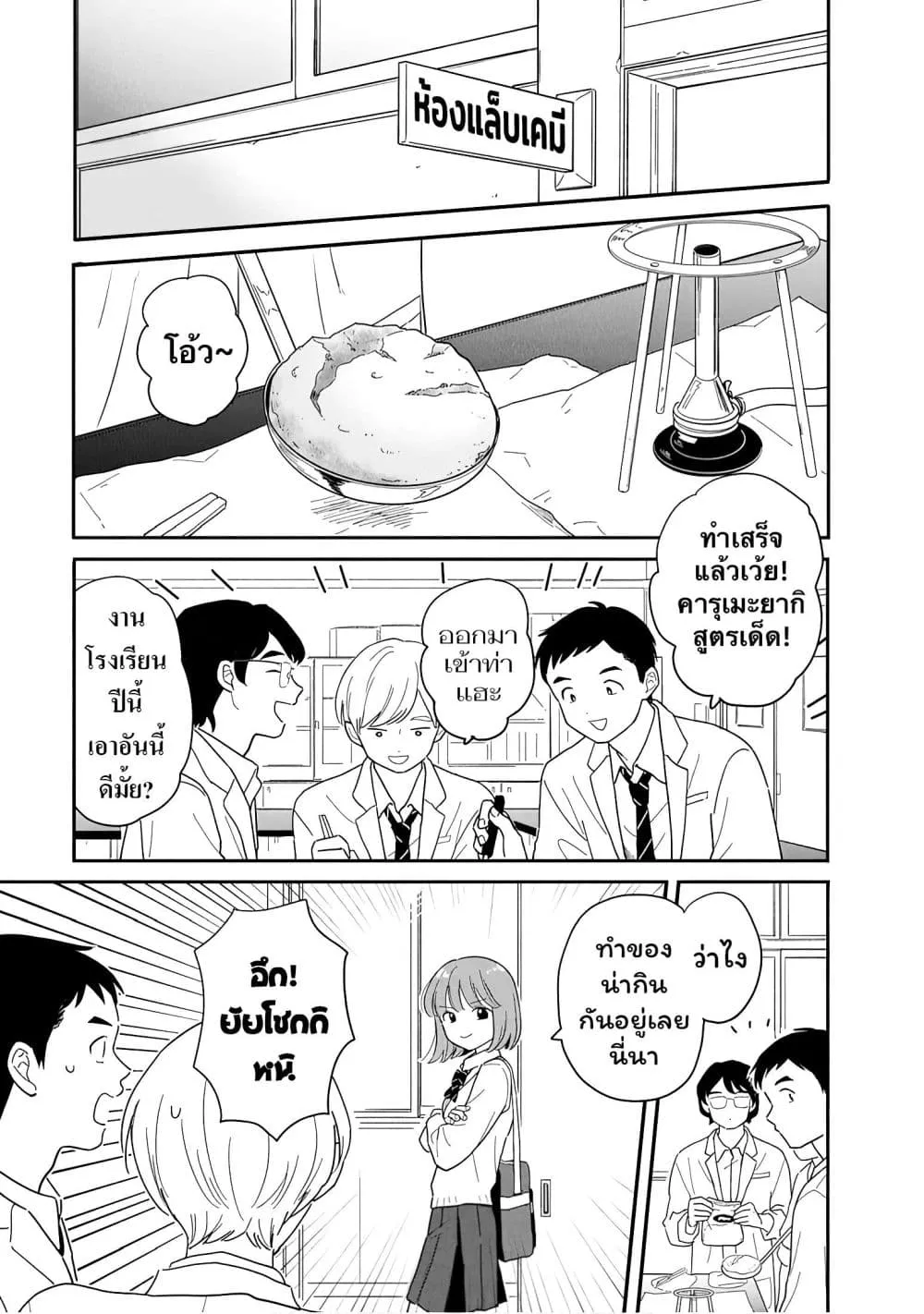 Manga-lc-com อ่านมังงะ อ่านการ์ตูน ออนไลน์ ฟรี Houkago Kitaku Biyori ตอนที่ 1 2 3 4 5 6 7 8 9 10 11 12 13 14 ฟรี ไม่มีโฆษณา Manga-lc - อ่าน มังงะ อ่าน การ์ตูน ออนไลน์ อ่านมังงะ ฟรี