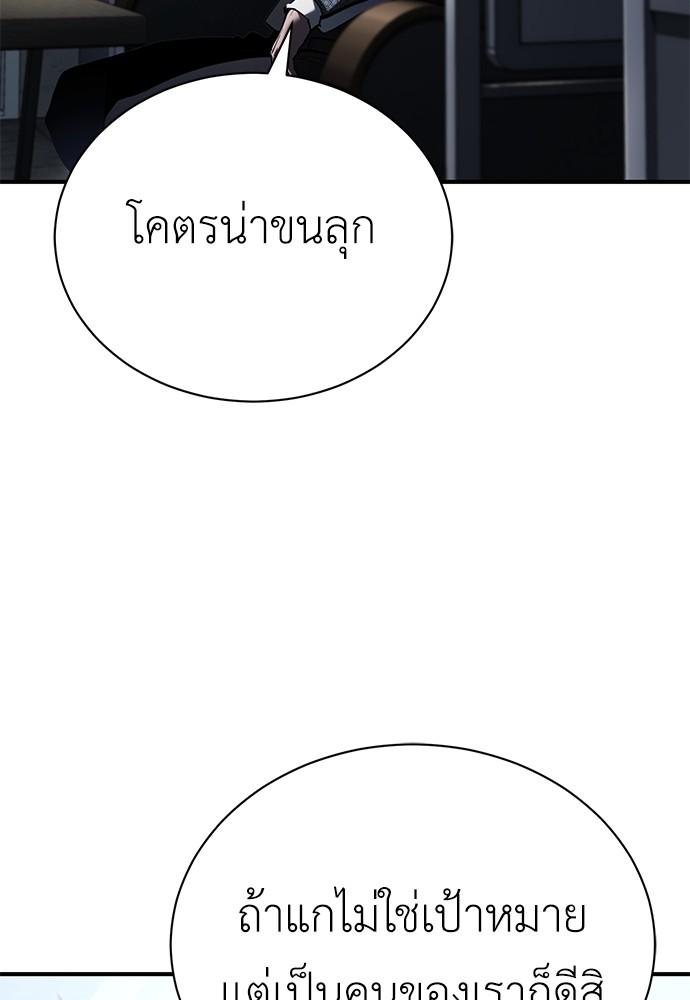 Doujin-Lc- อ่าน โดจิน มังฮวา เกาหลี ญี่ปุ่น จีน แปลไทย Devil Returns To School Days ตอนที่ 1 2 3 4 5 6 7 8 9 10 11 12 13 14 ฟรี ไม่มีโฆษณา อ่าน โดจิน Manhwa เกาหลี ญี่ปุ่น จีน เรามีครบ คัดมาให้เน้นๆ โดจิน 18+ รับประกันความฟินโดย  Doujin Lc