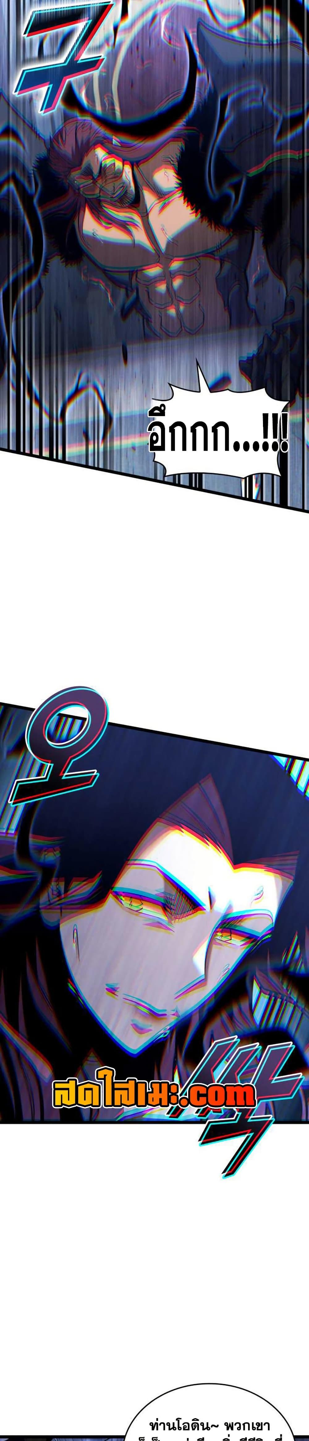 Manga-lc-com อ่านมังงะ อ่านการ์ตูน ออนไลน์ ฟรี Return of the SSS-Class Ranker ตอนที่ 1 2 3 4 5 6 7 8 9 10 11 12 13 14 ฟรี ไม่มีโฆษณา Manga-lc - อ่าน มังงะ อ่าน การ์ตูน ออนไลน์ อ่านมังงะ ฟรี