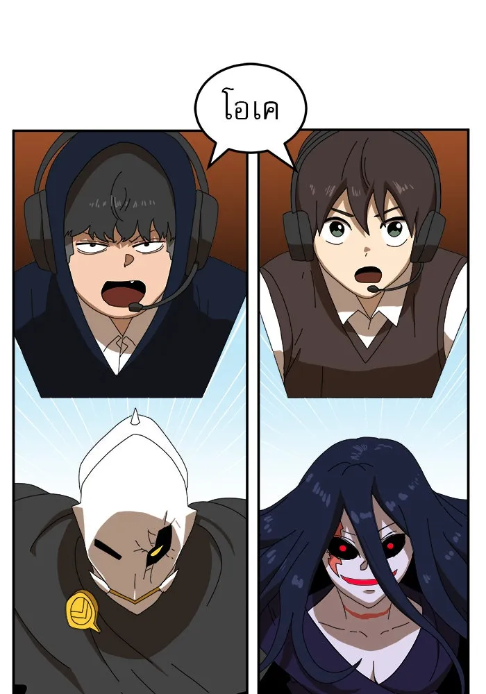 Double Click ตอนที่ 15 รูปที่ 68