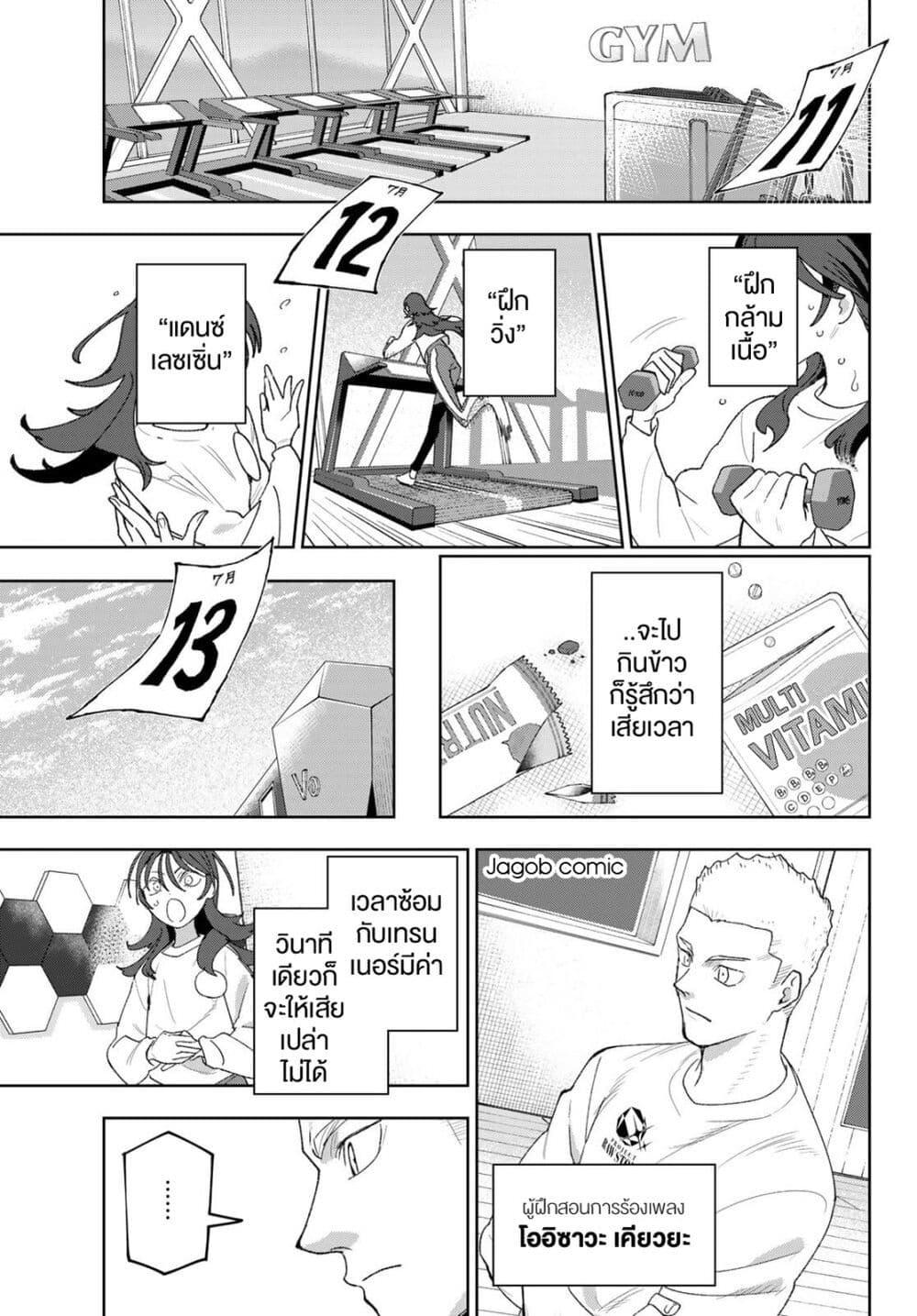 Manga-lc-com อ่านมังงะ อ่านการ์ตูน ออนไลน์ ฟรี Idolatry ตอนที่ 1 2 3 4 5 6 7 8 9 10 11 12 13 14 ฟรี ไม่มีโฆษณา Manga-lc - อ่าน มังงะ อ่าน การ์ตูน ออนไลน์ อ่านมังงะ ฟรี