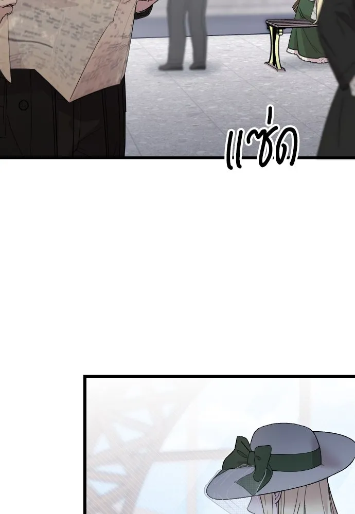 จำเลยหัวใจ ตอนที่ 7 รูปที่ 34