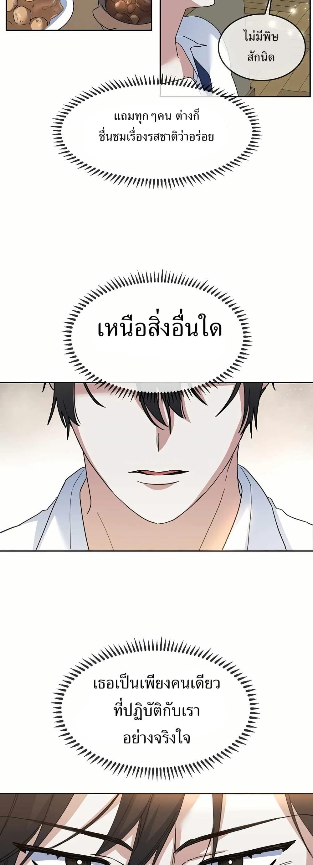 Manga-lc-com อ่านมังงะ อ่านการ์ตูน ออนไลน์ ฟรี Cooking Wizard ตอนที่ 1 2 3 4 5 6 7 8 9 10 11 12 13 14 ฟรี ไม่มีโฆษณา Manga-lc - อ่าน มังงะ อ่าน การ์ตูน ออนไลน์ อ่านมังงะ ฟรี